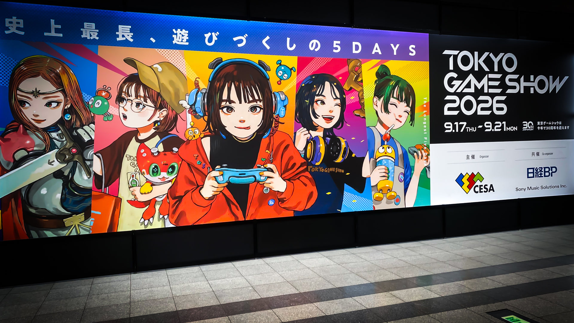 東京ゲームショウ2026に行ってきた（ビジネスデー1日目）